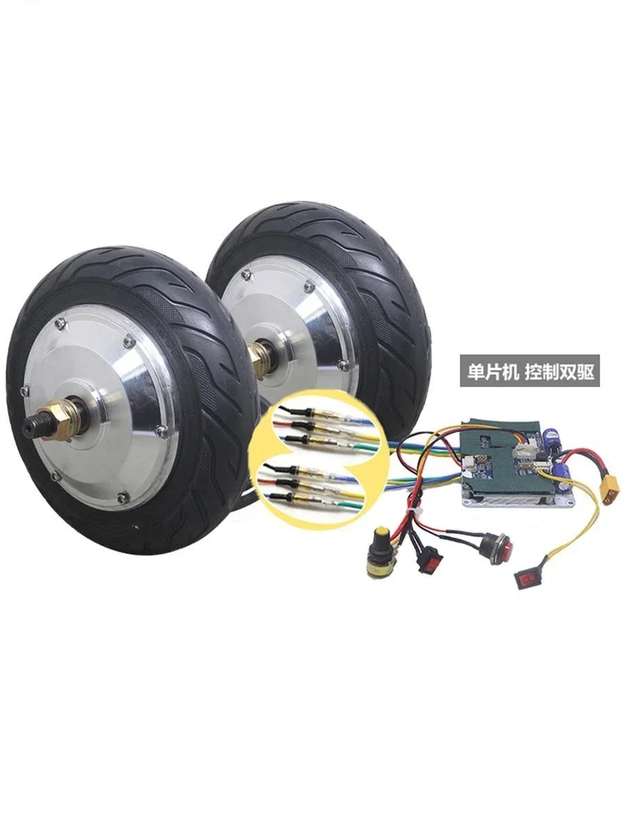 8 inch toothed DC brushless wheel hub motor low speed high torque power robot motor drive food cart