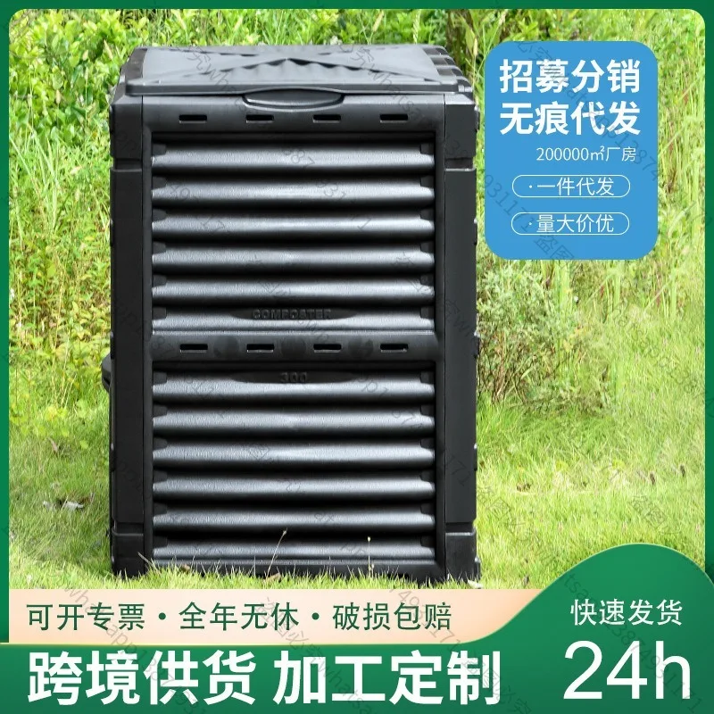 For Garden Organic Fertilizer Aerobic Compost Bucket Standing Deciduous Weed Plastic Compost Box Nutrient Soil Fermentation Box