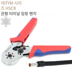 Ferrule Pin Terminal Connectors Hexagon Crimping Pliers HSC8 6-6 0.25-6mm²/23-10AWG Mini Adjustable Ratchet Electricians Tools