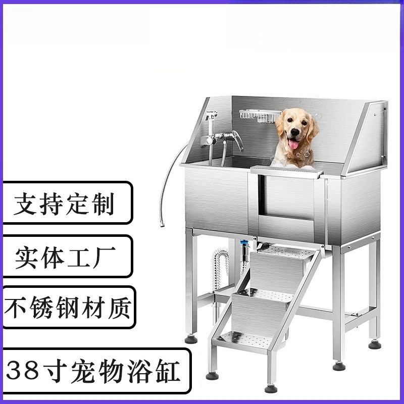 38inch Stainless Steel Pet Bathtub Pet Grooming Cleaning Bathtub
