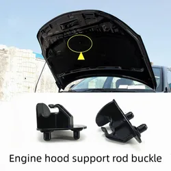 For NISSAN TIIDA LIVINA GENISS X-TRAIL SYLPHY  Engine Hood Support Rod Buckle Clip Base