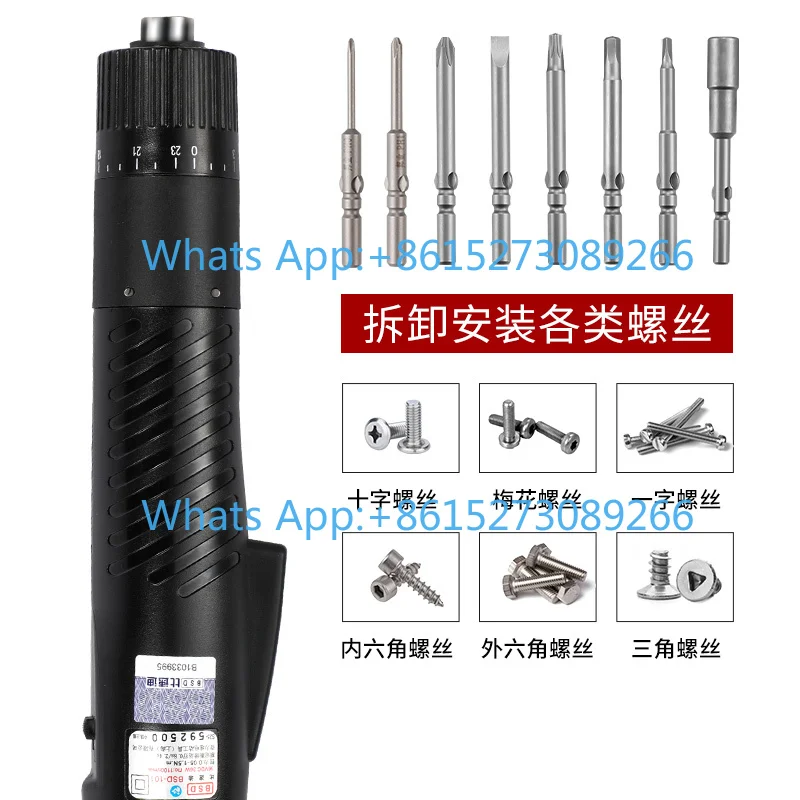 BSD101 Bisudi 220V in-line electric screwdriver 102 electric driver 801 electric batch