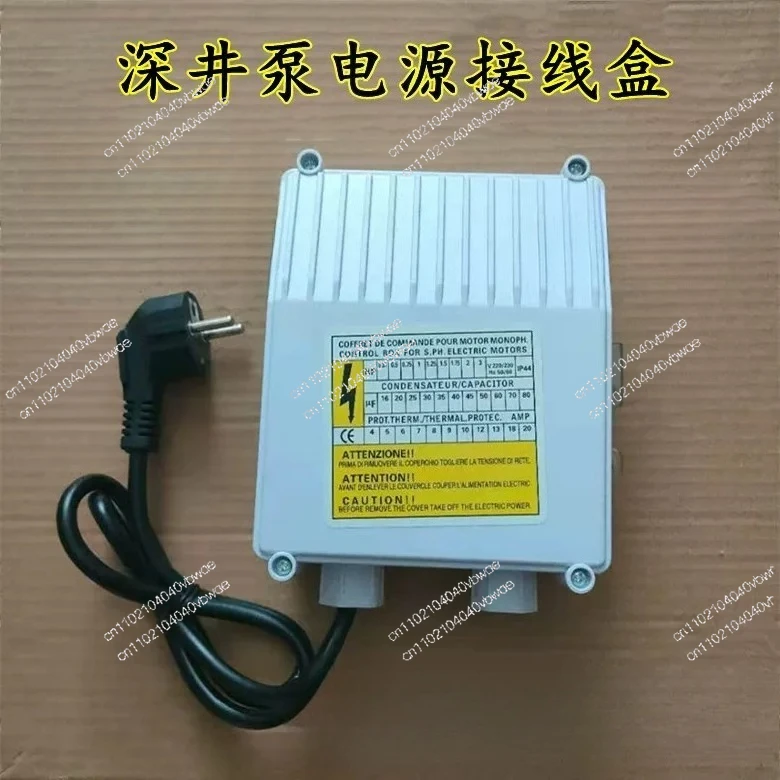 Stainless steel deep well pump external capacitor box power junction box 0.37-2. 2kw submersible pump power controller