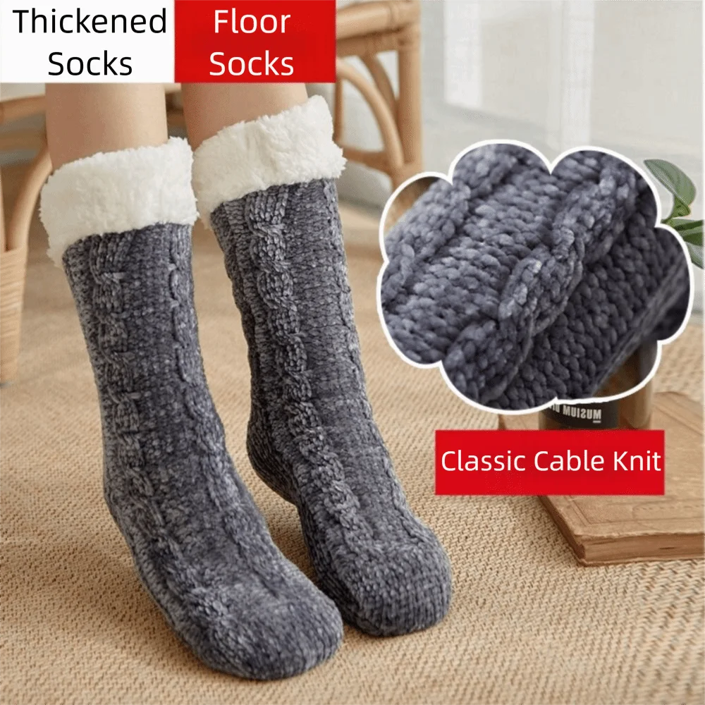 

Snow Socks Thickened Thermal Cashmere Socks Velvet Woven Sleep Socks Solid Color Floor Socks Winter Season