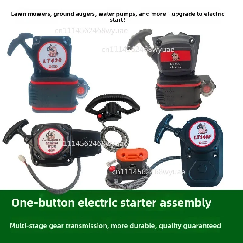 G45LTU430 2-Stroke Lawn Mower - Recoil to Electric Start Conversion Kit