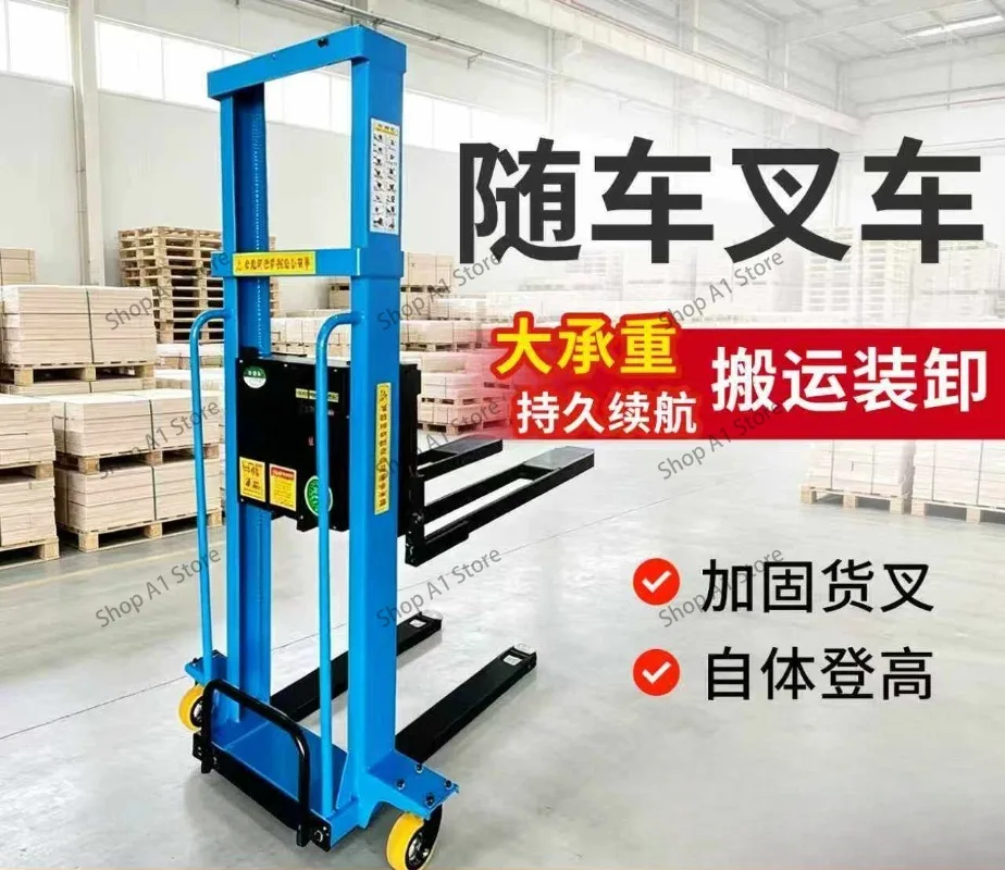 Manual hydraulic cargo pushcart 1.3-meter electric lifting platform flatbed truck loading and unloading vehicle