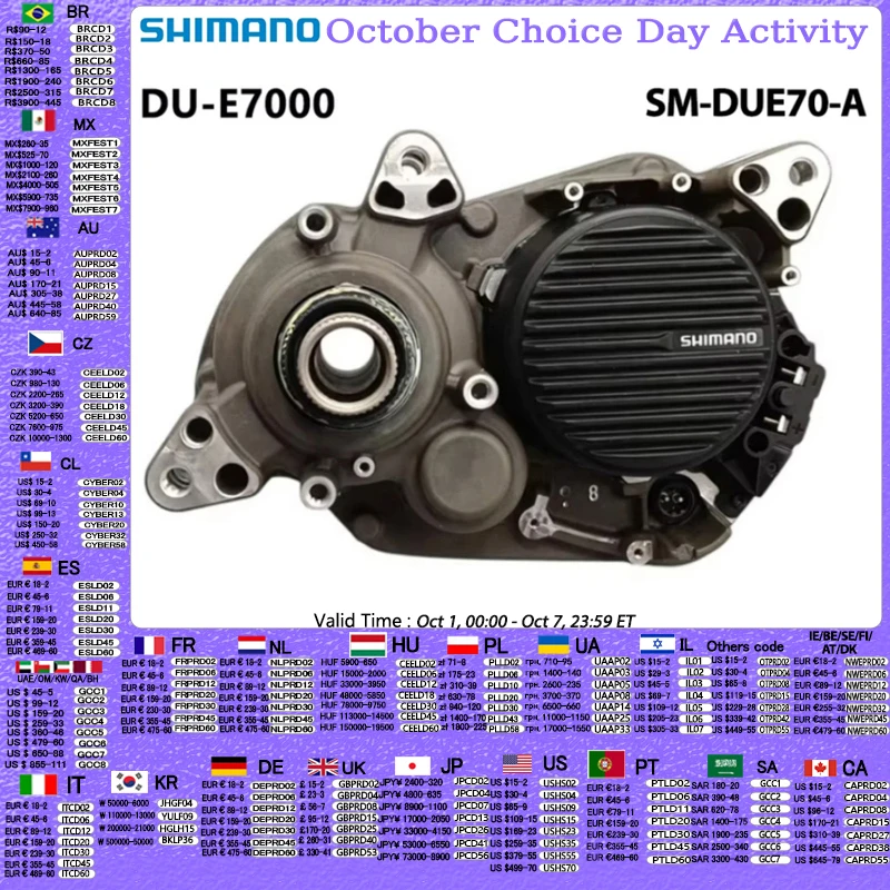SHIMANO DU-E7000 SM-DUE70-A Silnik napędowy do roweru elektrycznego 60Nm 250W 36 V DC Maks. 25 km/h Oryginalne części