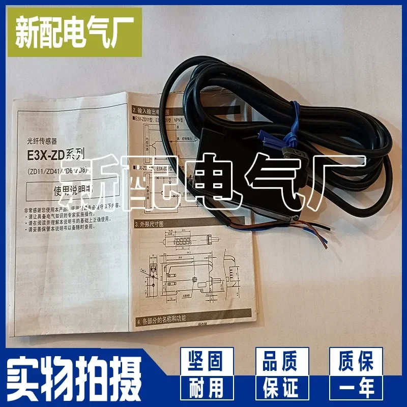 for Sensor E3X-MDA11 2M E3X-ZV41-2M High Performance Quality Assurance