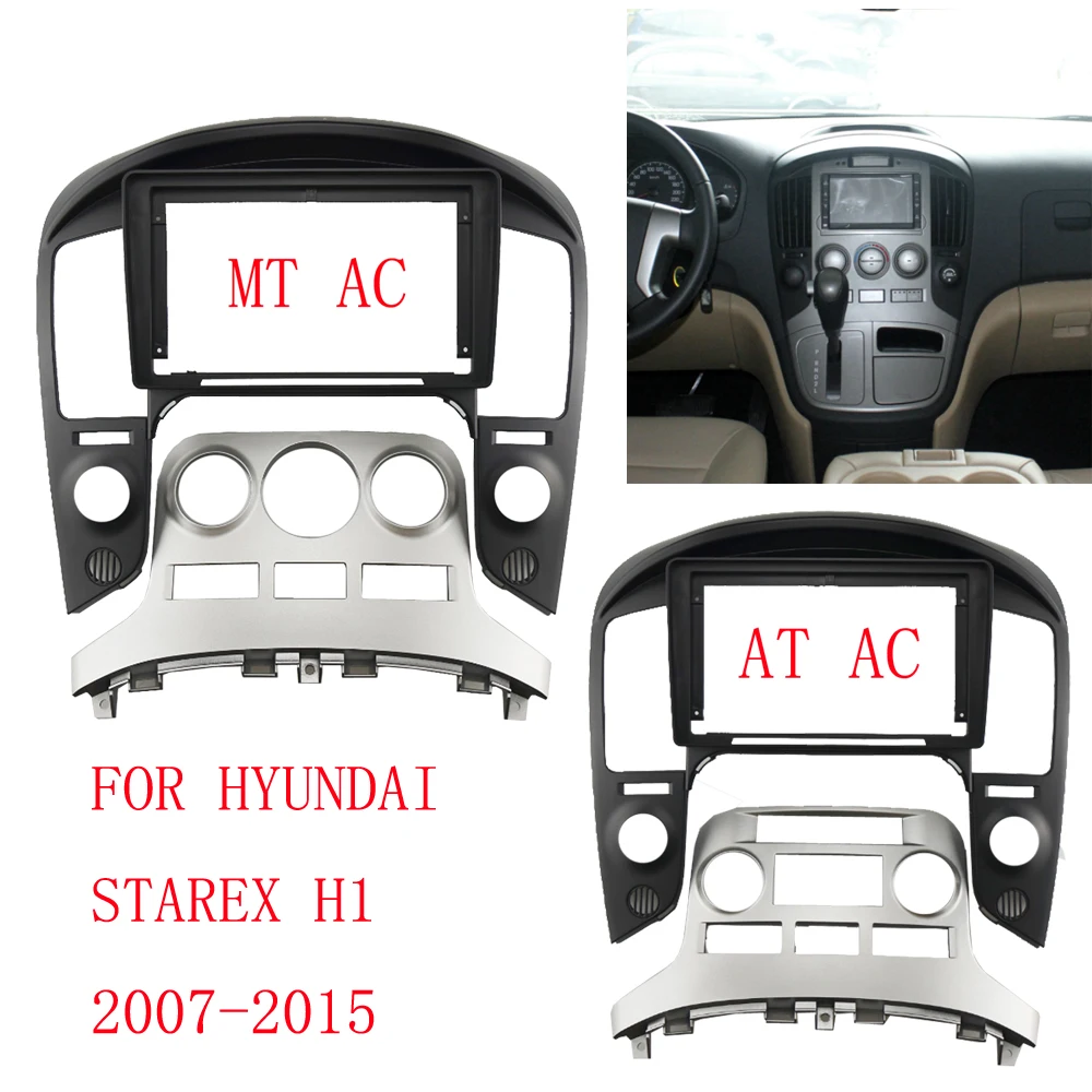 9 inch Car DVD Frame Audio Dash Trim Kits Facia Panel Radio Player screen 2 Din For HYUNDAI H1 Starex 2007-2015 Kit Frame