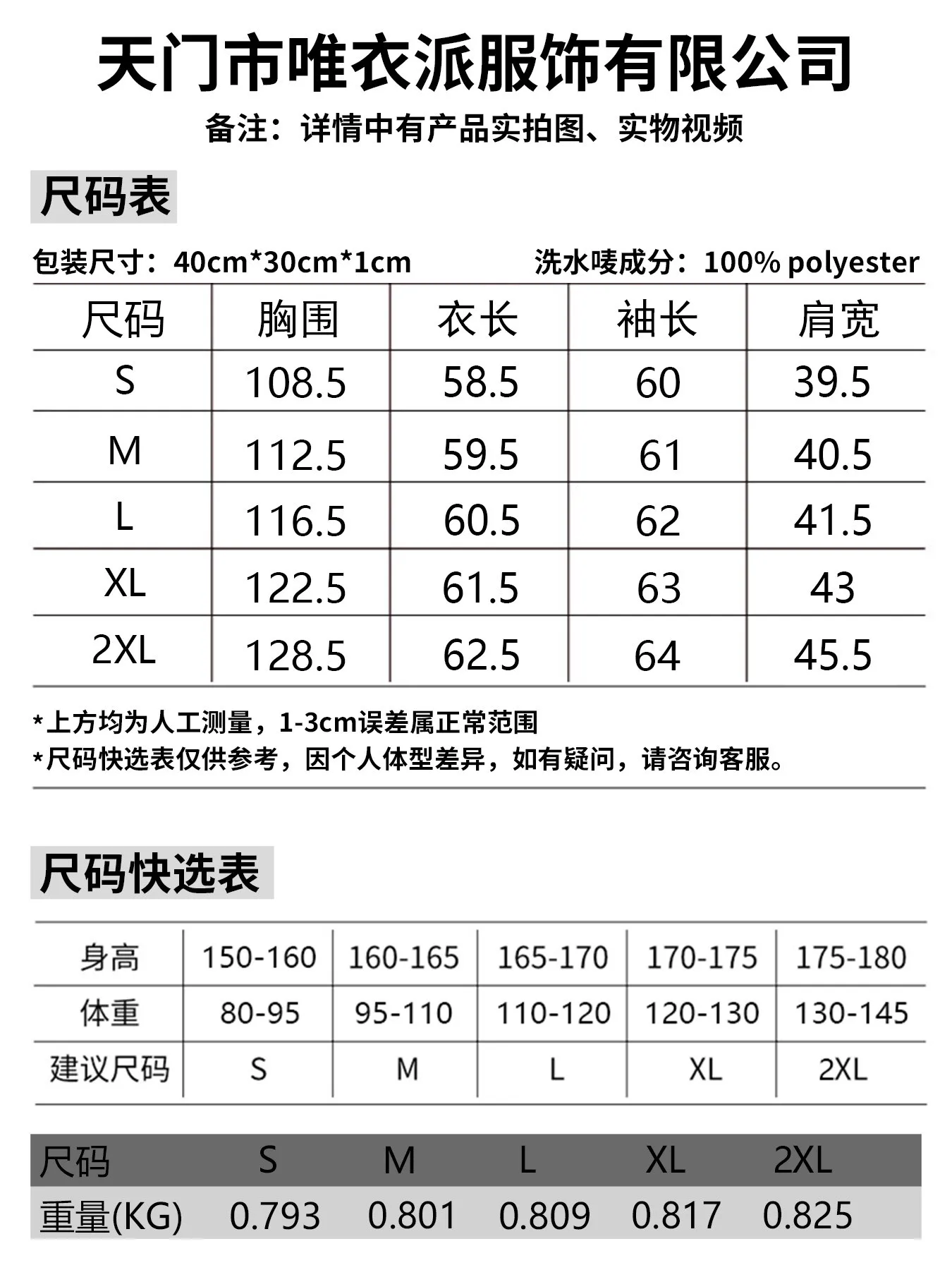 Pocket No Hood Cropped Coat with Stand Collar British Style Elegant Commuting Long Sleeve Regular Sleeve Winter Women Coat