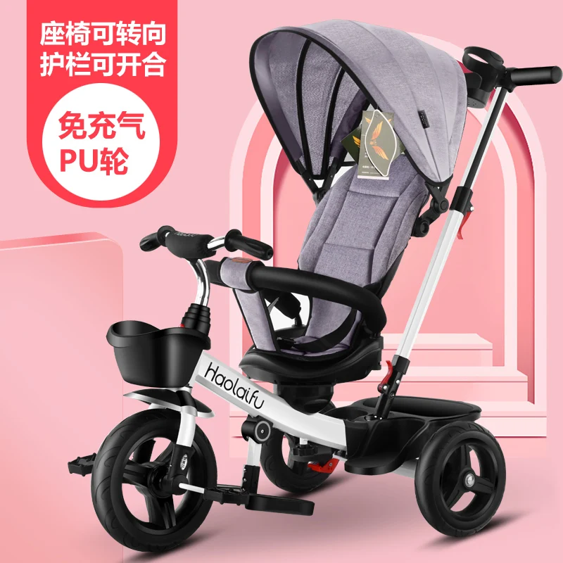 The new children\'s tricycle bicycle 1-3-2-6-year-old baby tricycle can lie in both directions.