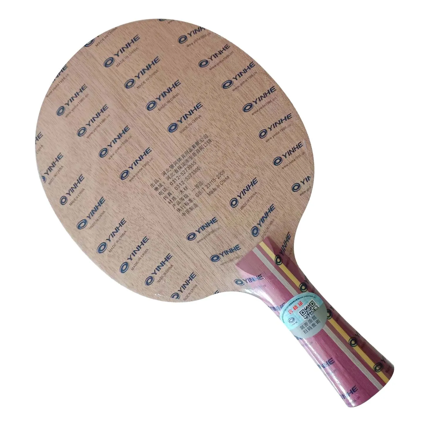 

Yinhe N11S N11 5-Playwood Allround Table Tennis Blade for PingPong Racket N-11