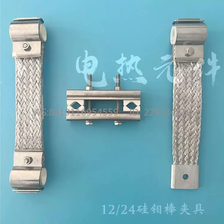 10PCS Silicon Molybdenum Rod Stainless Steel Clamp 12 14 16 18 24 Aluminum Strip Connecting Belt Single Ring Conductive Belt