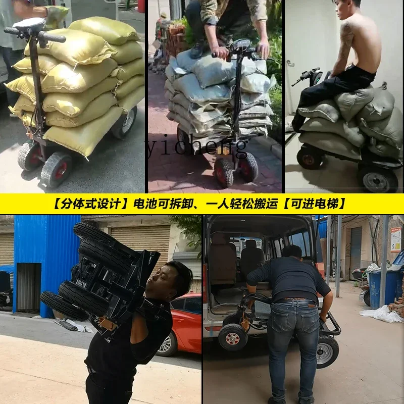 접이식 경량 전기 플랫 삼륜차, 노점용 가정용 화물 운반 배터리 카