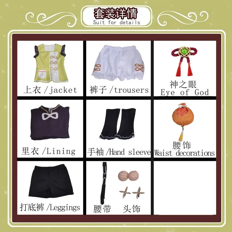 Genshin Impact Yaoyao косплей костюм для женщин и детей платье Лолиты для девочек прекрасная униформа Хэллоуин вечерние косплей наряд Yaoyao