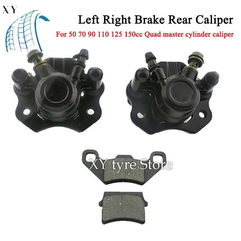 

Lower Pump Left right Brake Pump ATV Rear Brake Caliper Disc Brake Lower Pump Brake
