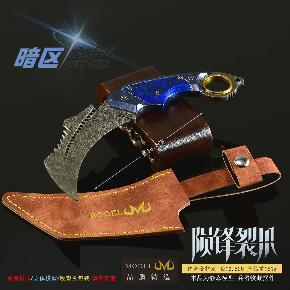 Modèle d'armes périphériques de jeu d'arène, étui en cuir avec griffe de météorite, édition 17CM, ornement artisanal tout en métal, accessoire de Cosplay, cadeau pour garçon