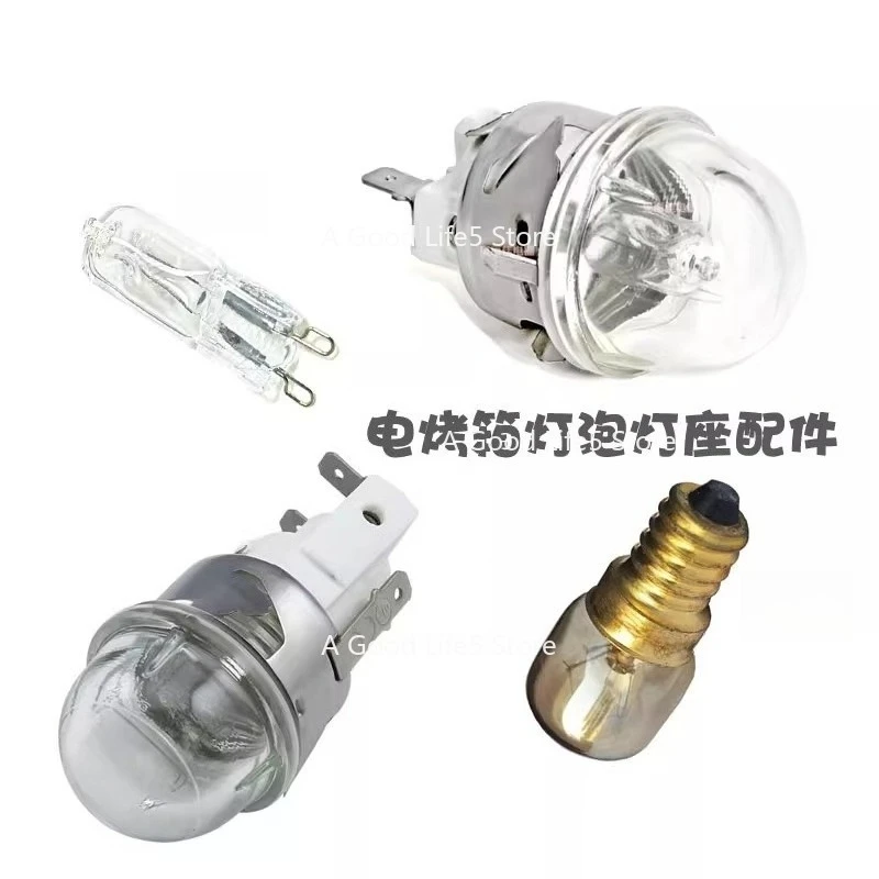 

Аксессуары для электрической духовки 0-5 Вт, освещение 15/25 Вт, лампа G9, красота применяется для Changdi ACA Haishi Jiuyang, держатель лампы для духовки