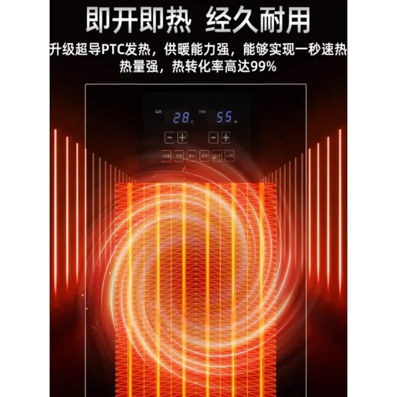 Large area heating of the whole house Intelligent heater High power quick heating drying Household hot air blower
