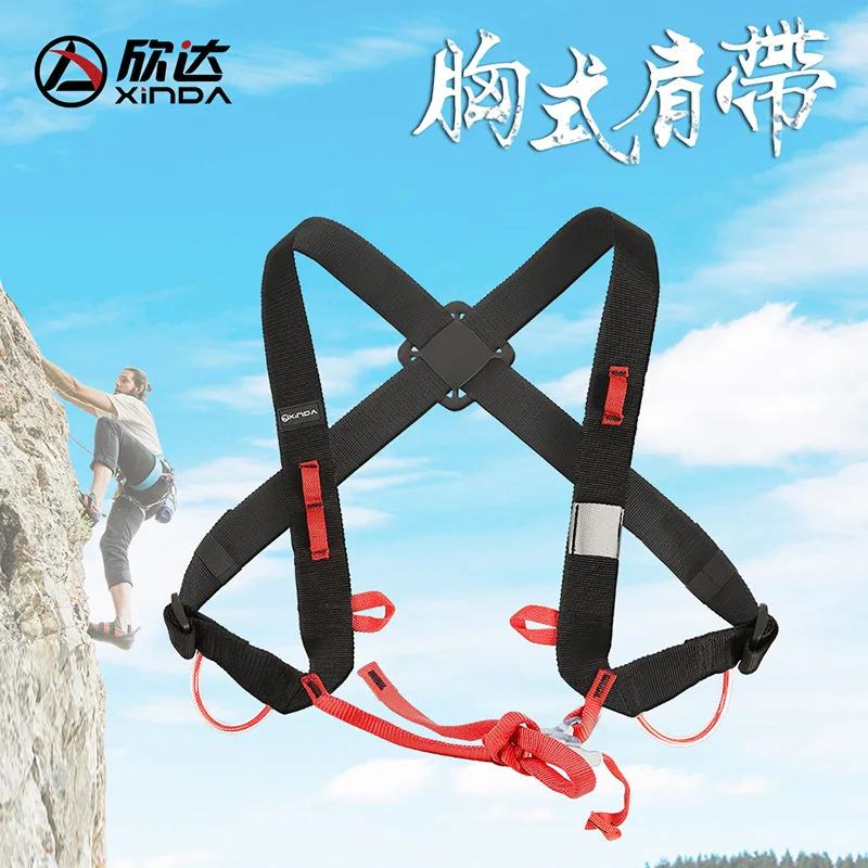 Rising SRT Fixed Style Shoulder Chest Strap for Outdoor Rock Climbing Exploration Rescue P301