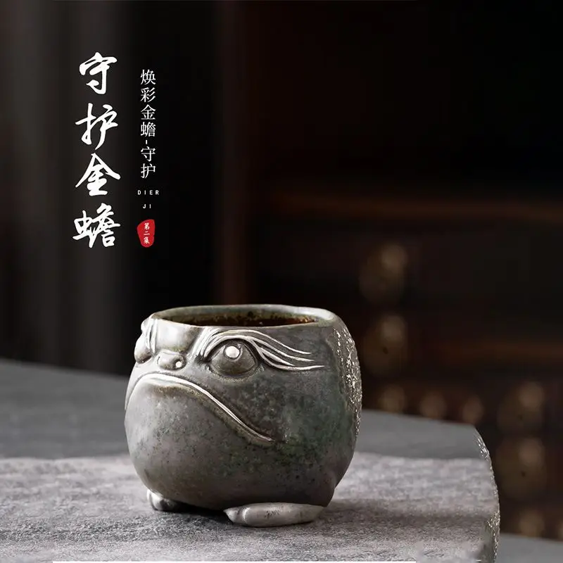 

Episode 2 Dunhuang Jianzhan Teacup Handmade By Master Guardian Cup - The Resplendent Golden Toad A Personal Souvenir