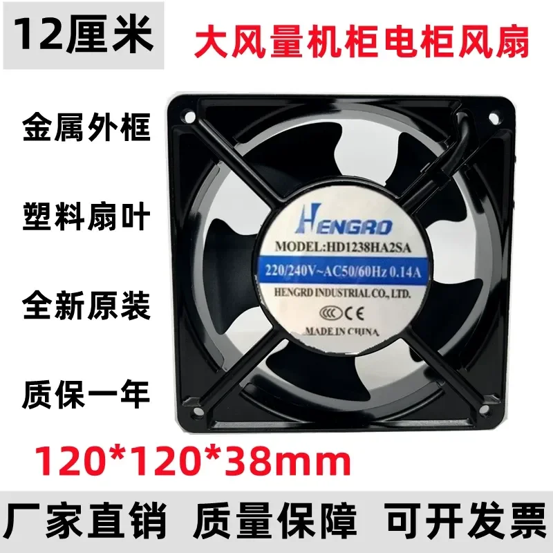 for HENGRO HD1238HA2BA 12038 Cooling Fan 220V 240V 0.14A New Original Genuine High Quality Axial Fan for Industrial Equipment