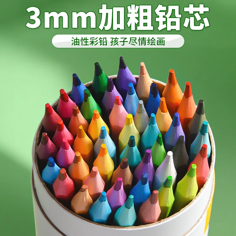 أقلام رصاص ملونة M&G، 12/24/36/48 لونًا، أقلام رصاص ملونة قابلة للمسح مع محايات، مناسبة للطلاب والفنانين للرسم.