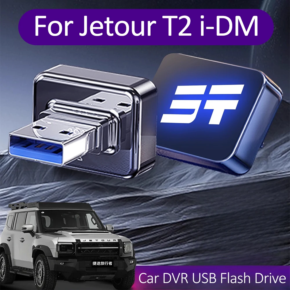 For Jetour Traveller Car DVR USB Flash Drive Large Capacity 360 Panoramic High Speed Vehicle Mounted Storage USB