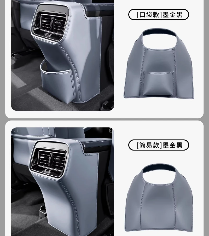 For Toyota RAV4 Rear anti kick pad armrest box rear exhaust vent protective pad accessories 6