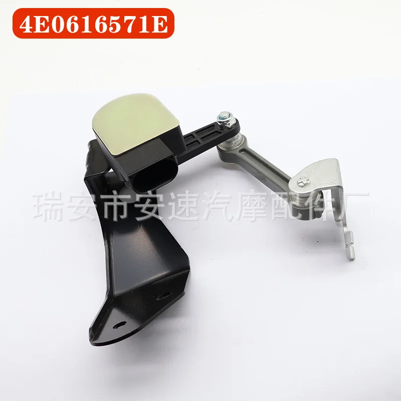 

4E0616571E Датчик высоты кузова 4E0616572E для Audi AUDI Датчик уровня фар