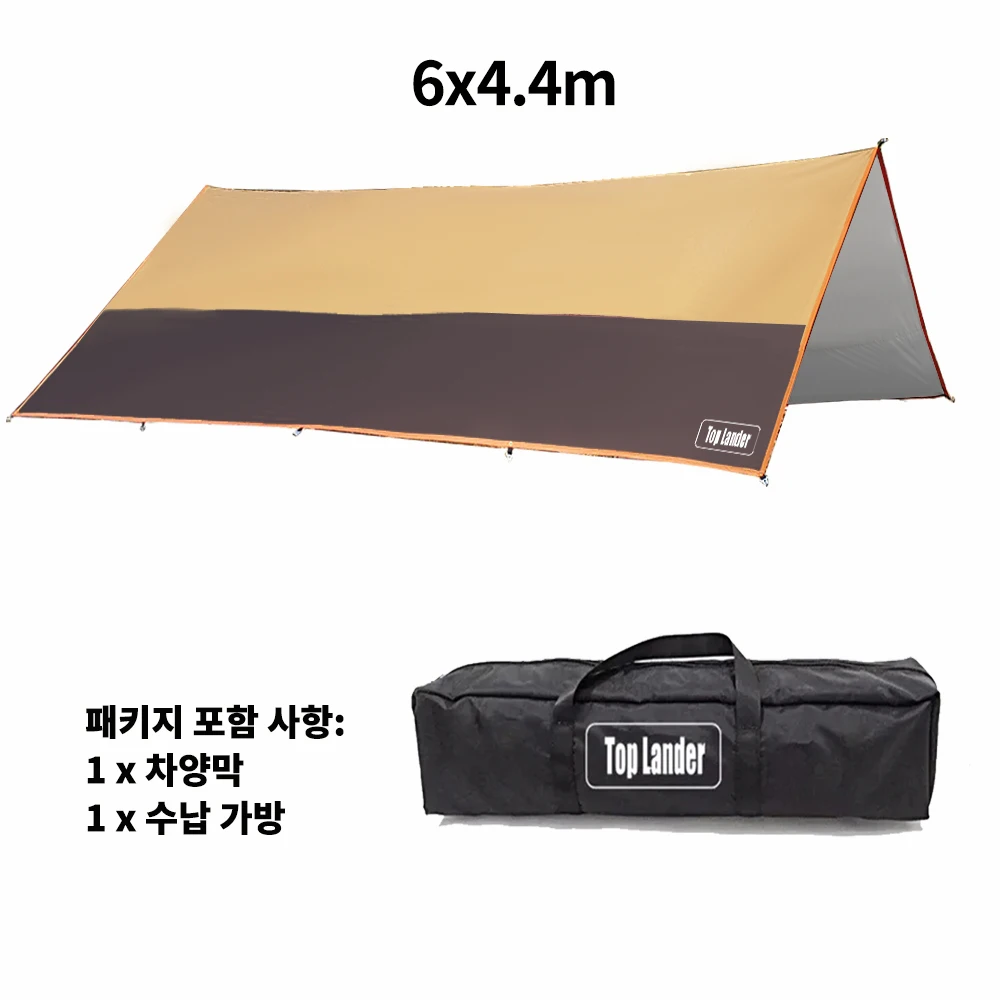 only Yellow tarp