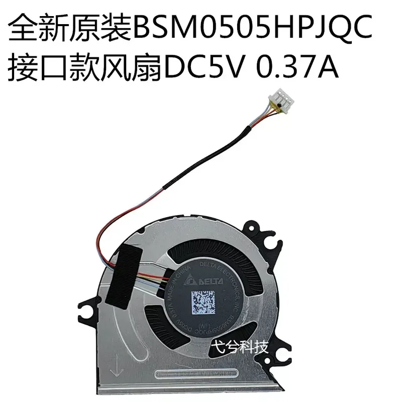 New Original BSM0505HPJQC Interface Model for Fan DC5V 0.37A
