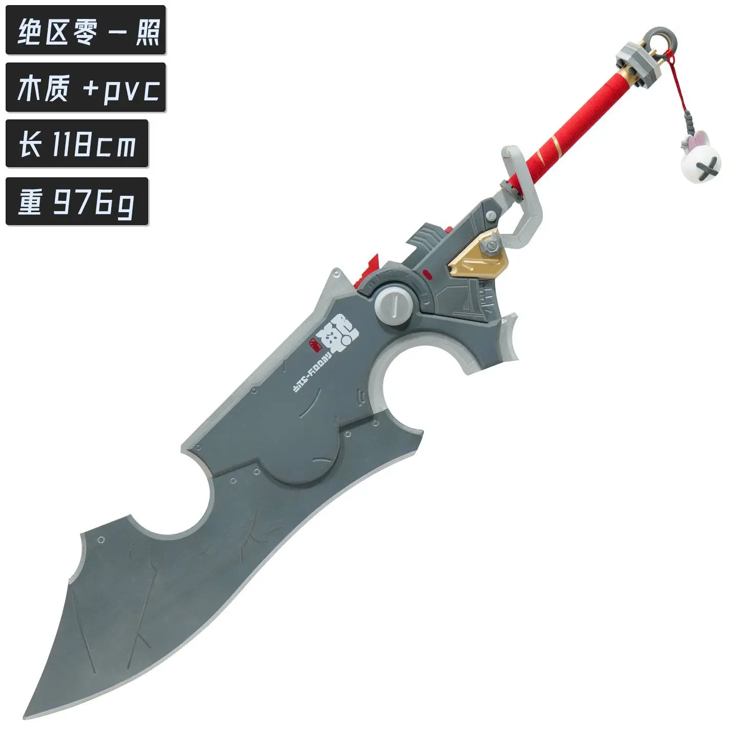 

118CM New Game Periphery Zenless Zone Zero Zhao Sword Model Toy Gift Broadsword Cosplay Props Carnival Party Stage Performance