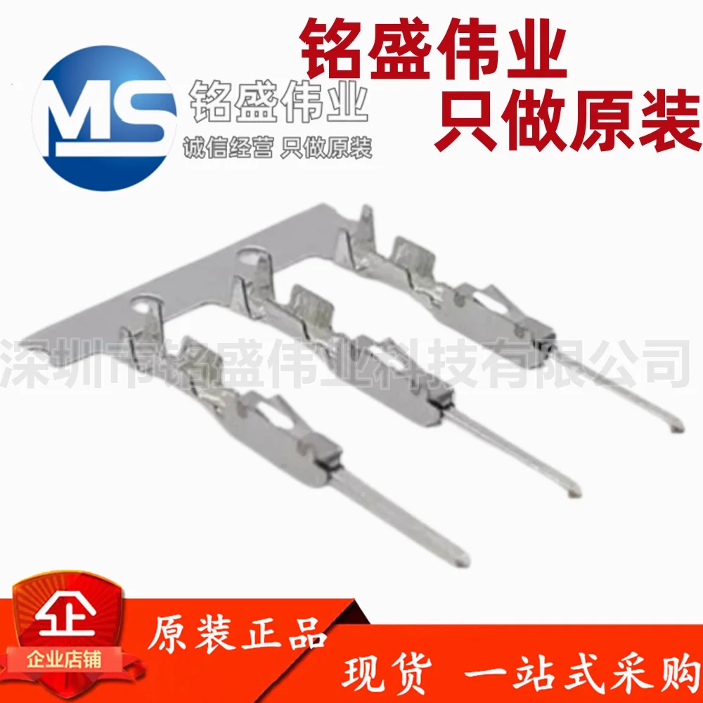 100-pecas-100-original-5-963716-1-5963716-1-59637161-terminal-medidor-de-fio-conector-medidor-de-fio-18-20awg
