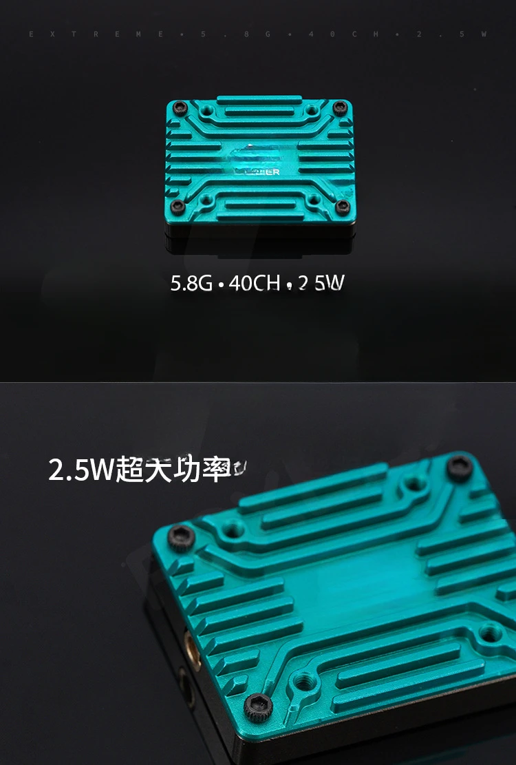 For 2.5W Image Transmission FPV High Power 5.8G 40ch Pit Mmcx