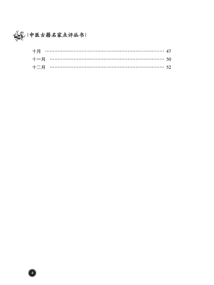 Livro-Winshare Exame Menal Saudável e Evolução