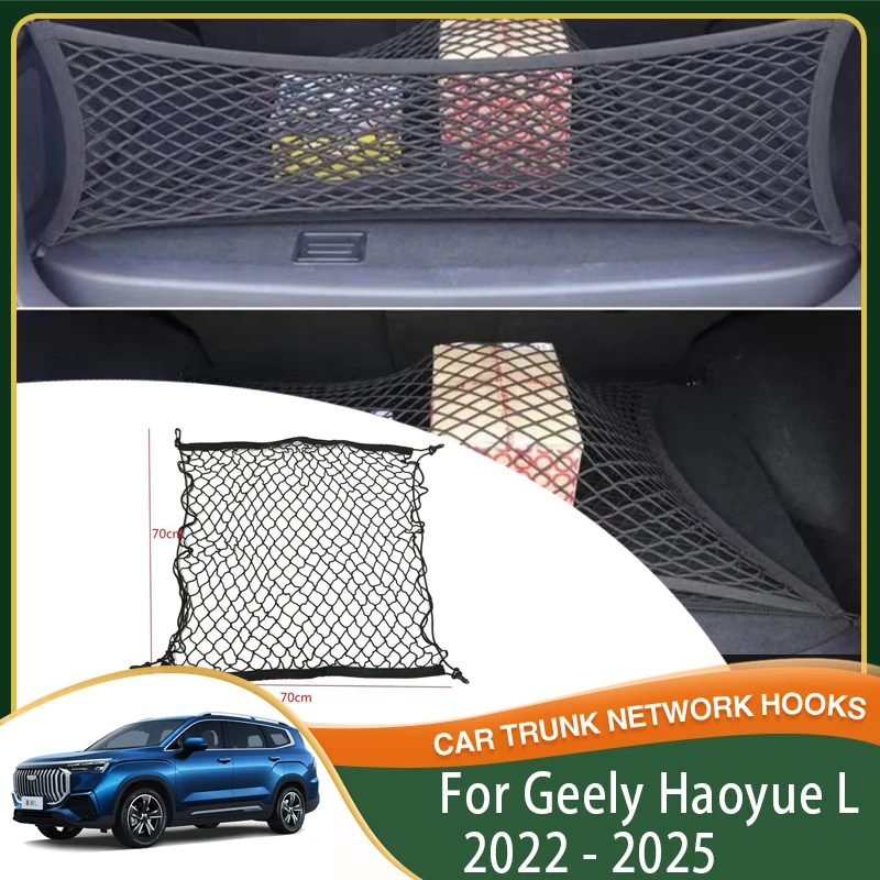 Car Trunk Storage Net For Geely Haoyue L Okavango Proton X90 Livan 9 2022~2025 Boot Organizer Elastic String Luggage Accessories