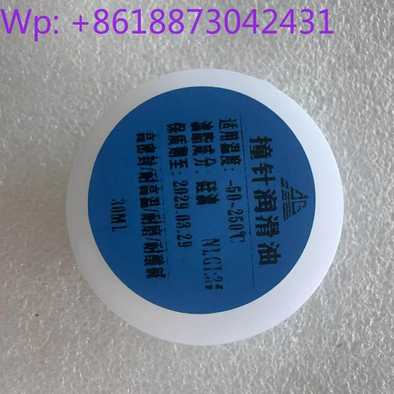 Special for dispensing valve striker lubricating oil dispenser