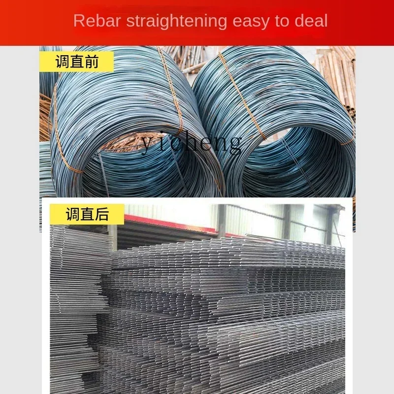 آلة استقامة القضبان الفولاذية TQH آلة استقامة القطع الهيدروليكية عالية السرعة للتحكم العددي الأوتوماتيكي