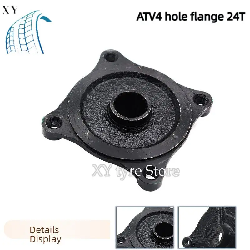 

Ступица заднего колеса, фланцевое сиденье с 23 зубьями, 4 болта для квадроцикла 50cc 200cc 250cc UTV, детали для Guggy Go Kart