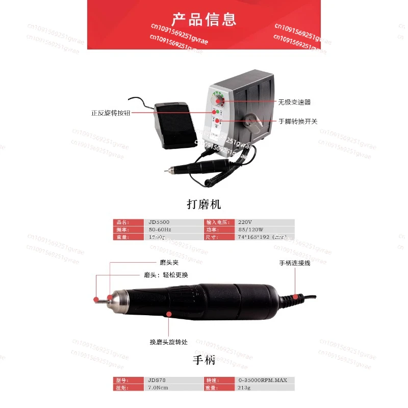 JD5500 Polishing Machine Jade Jewelry Amber Honey Wax Trimming and Removing Nail Electric Carving and Polishing Machine