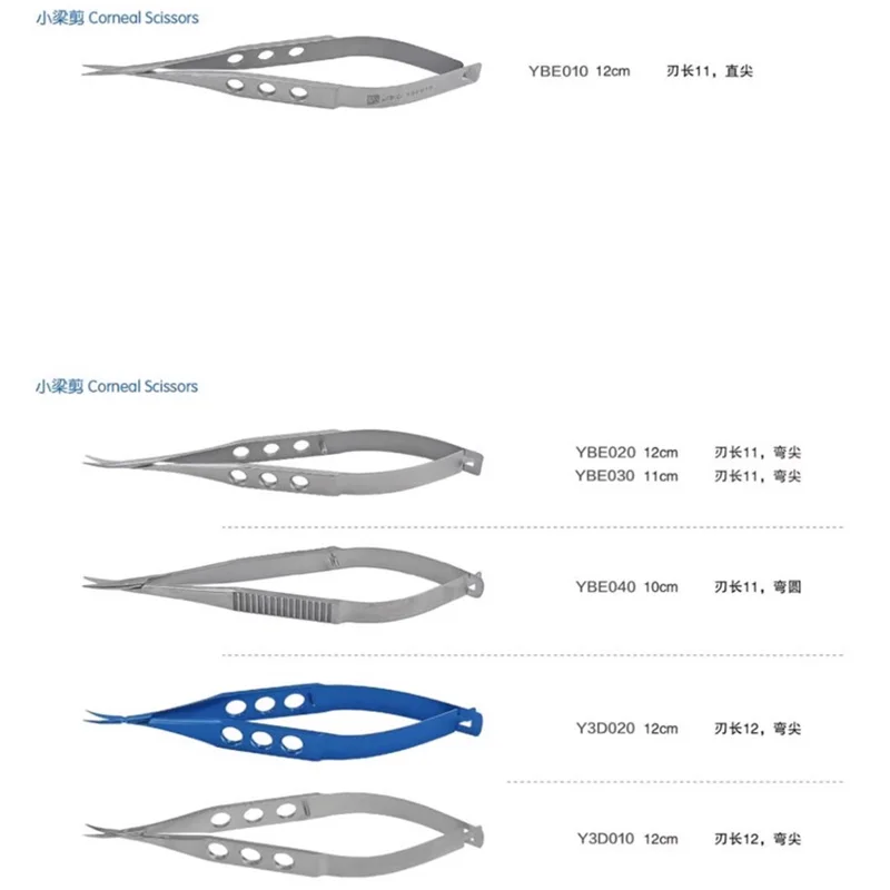 Admiralty medical ophthalmic trabecular scissors eye small beam scissors cornea scissors Venus fine scissors microsurgical instr