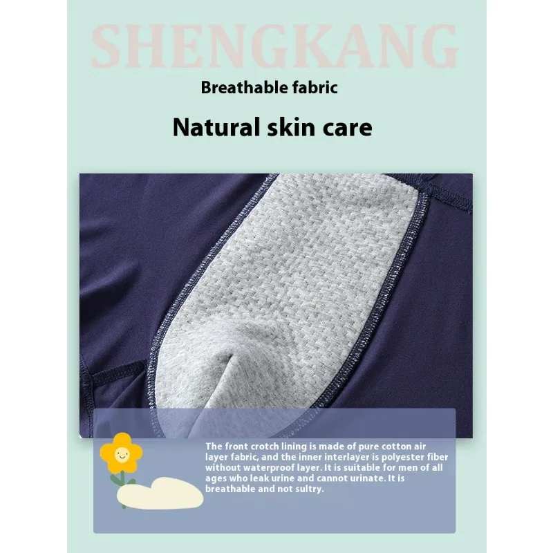 Men's Incontinence Boxer Diaper Absorption Thickened Crotch Briefs Anti-Leak High Waist Underwear Bladder Control Washable Panty - Image 4