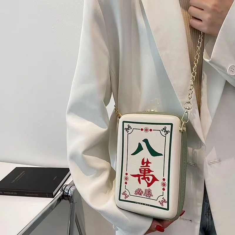 Chinese Mahjong Crossbody Bag for Women, Creative, Interesting, Printing, Chain, Shoulder Bag, PU Leather, Messenger Bag Fashion