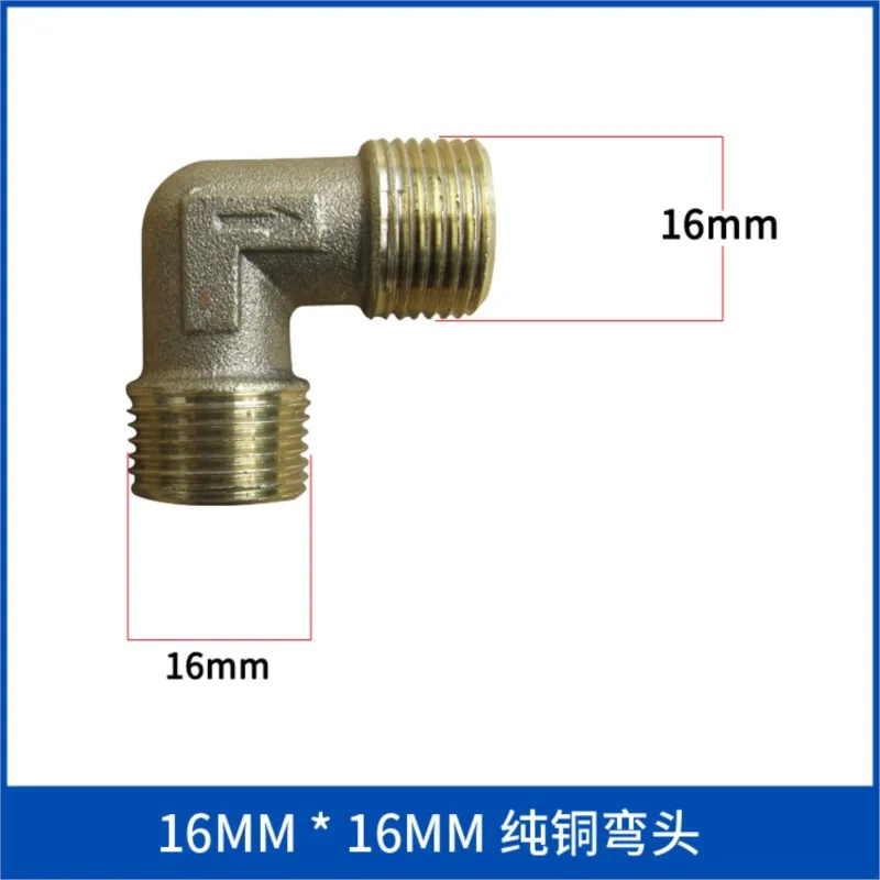 Boutique oil-free silent air compressor head accessories pump head small elbow connecting pipe cylinder head right angle adapter