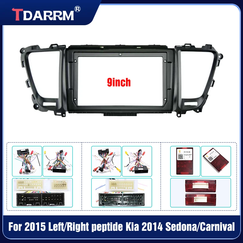 For KIA Sedona Carnival 2014-2019 LHD/RHD Car Radio Fascias Android GPS MP5 Stereo Player 2 Din Head Unit Panel Dash Frame Insta