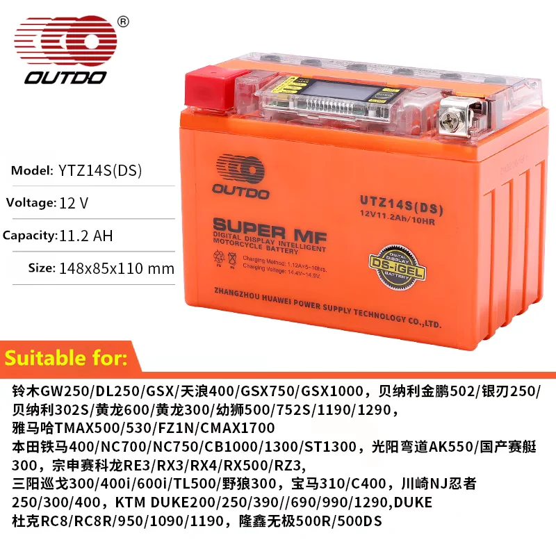 Motorcycle Battery 12V Maintenance-free High Drain 4AH-20AH Motorbike Start Power Bank Great Performance