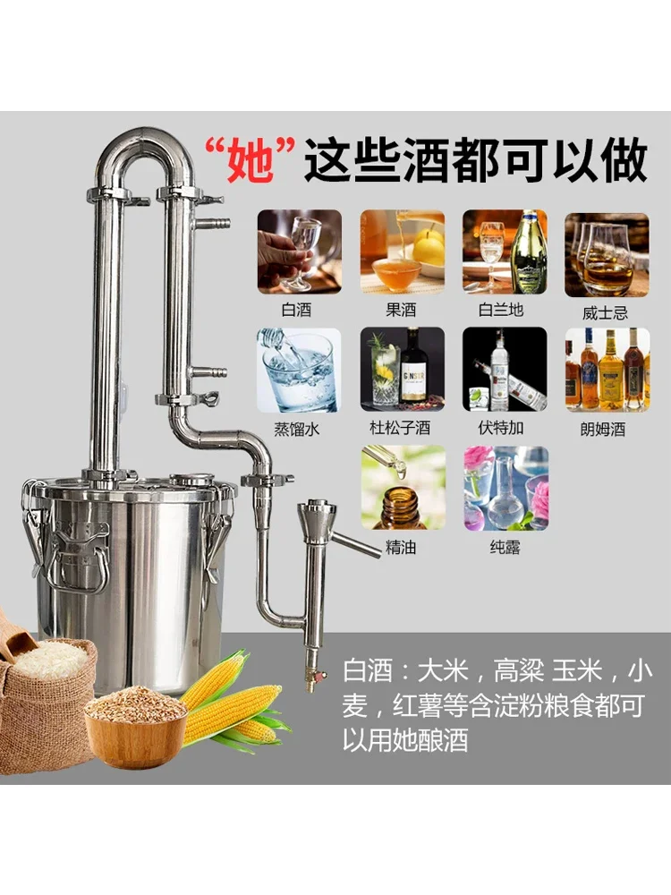 Household small brewer, wine roaster, wine brewing equipment, household still, stainless steel Baijiu equipment