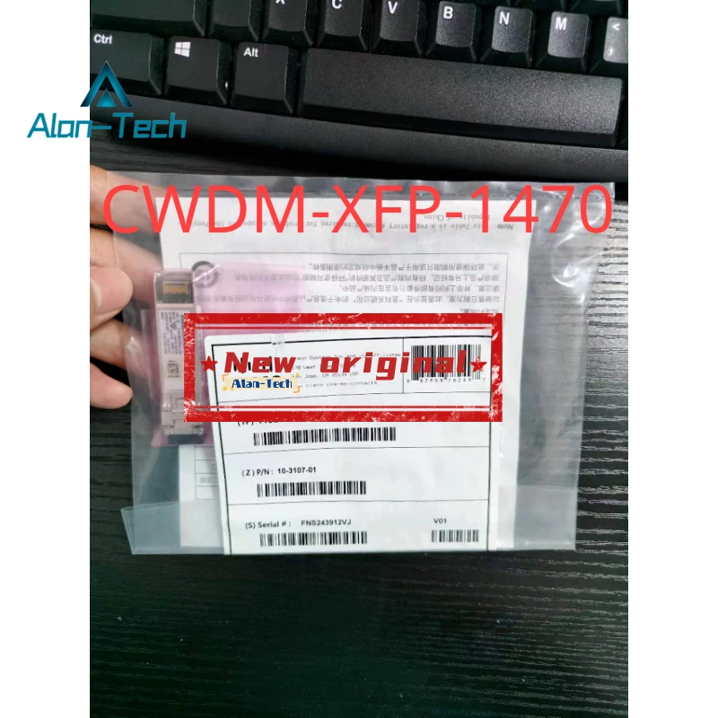 CWDM-XFP-1470 Module XFP 10G CWDM 1470nm 40km DOM