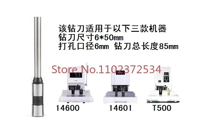 

10 pieces 14600 14601 T500 14608 14602 33480 binding machine drilling tool drilling hollow drill bit